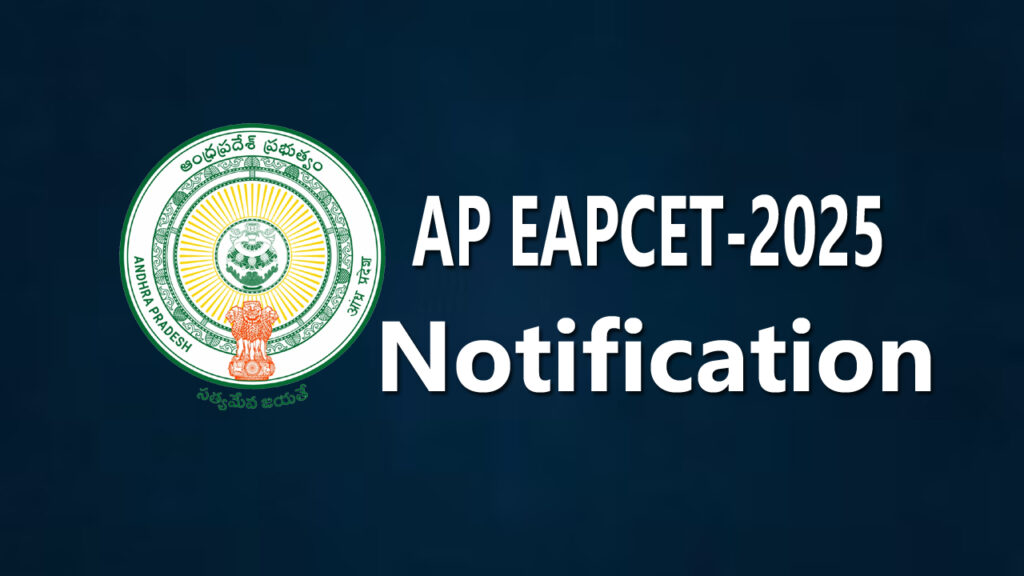 ap eapcet - 2025 notification