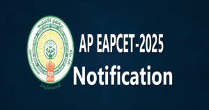AP EAPCET-2025 నోటిఫికేషన్ విడుదల